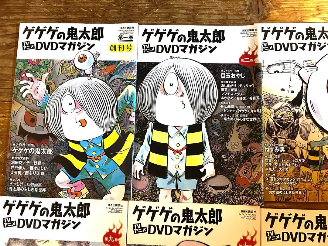 2026年最新】ゲゲゲの鬼太郎dvdマガジンの人気アイテム - メルカリ