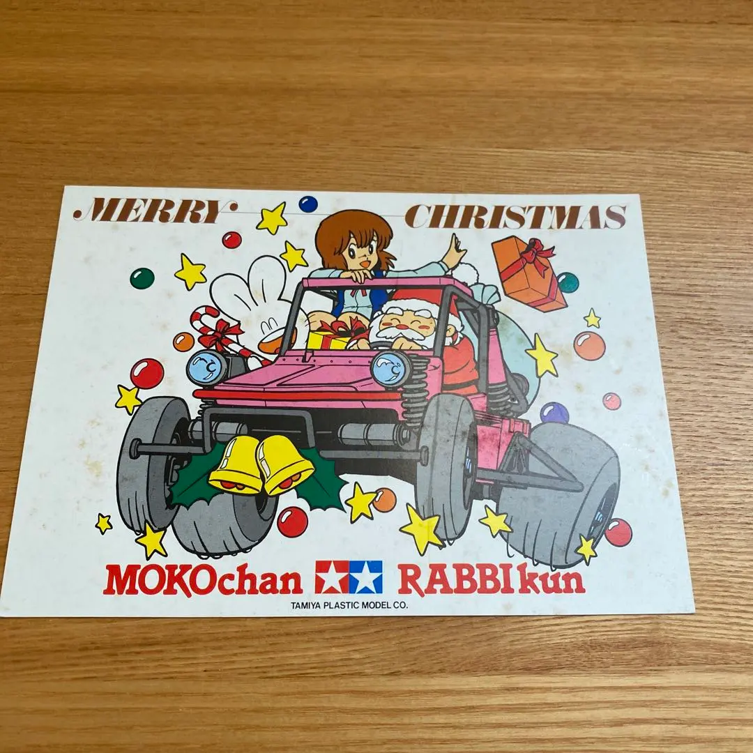 2026年最新】モ子 タミヤの人気アイテム - メルカリ