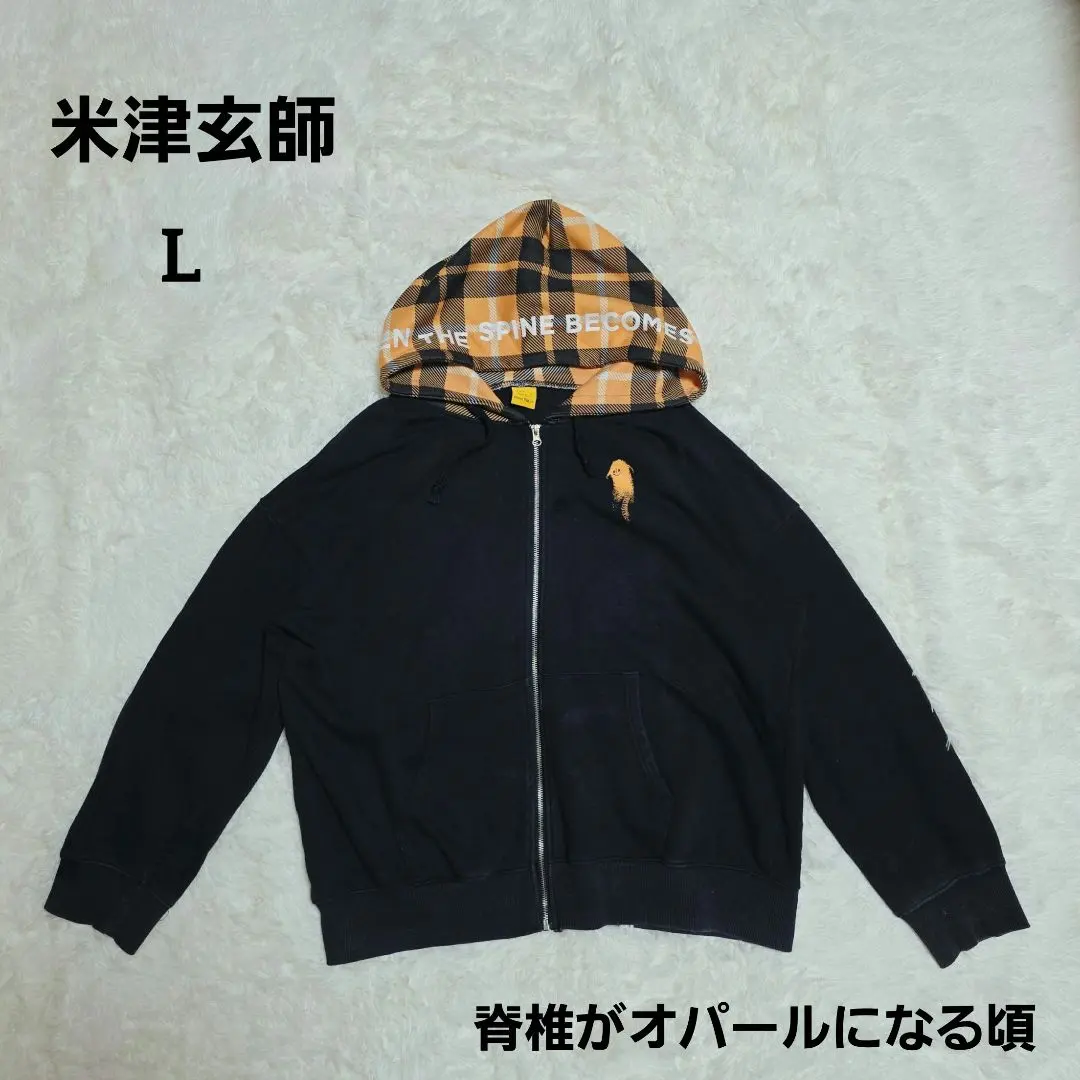 2026年最新】米津玄師 せきついくん パーカーの人気アイテム - メルカリ