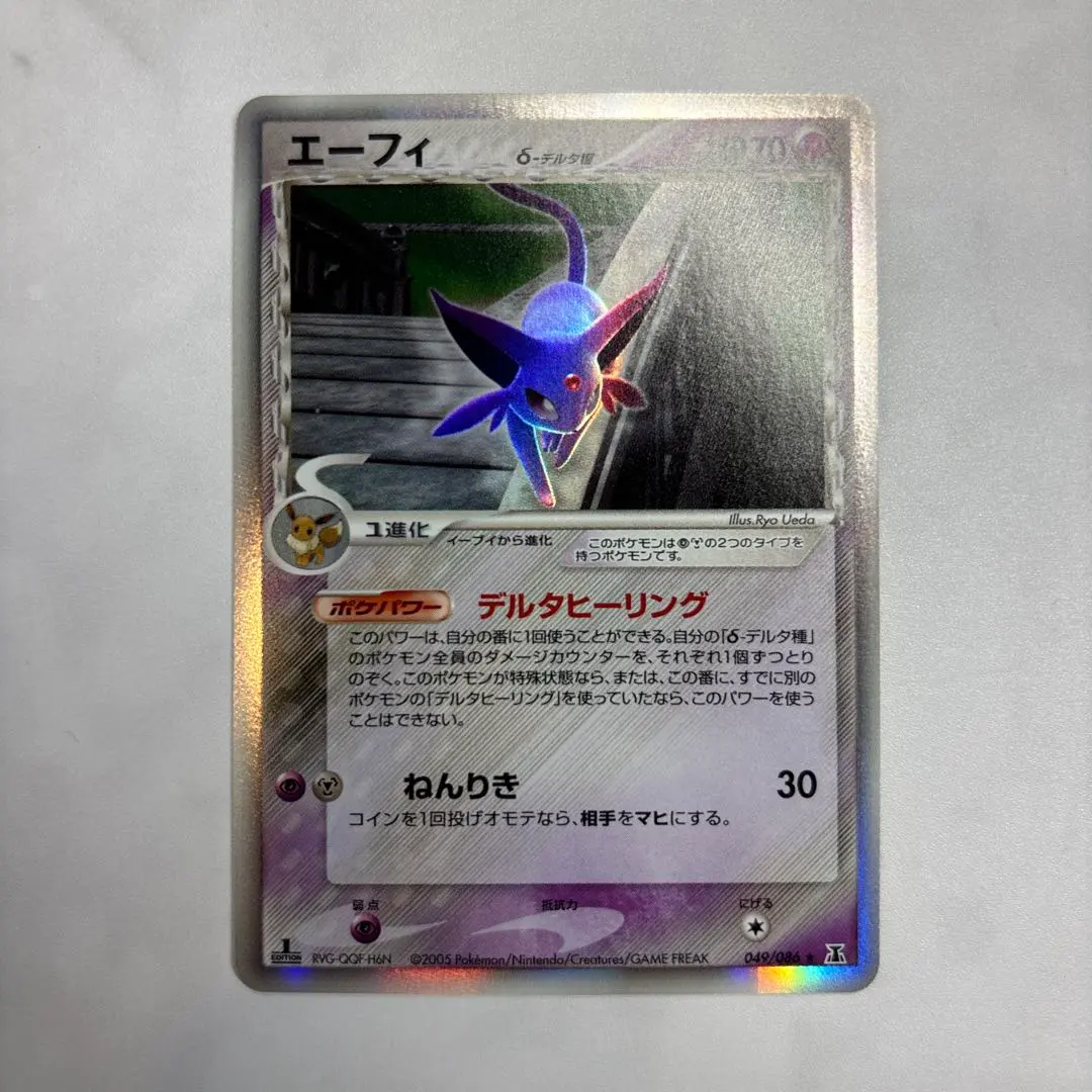 2026年最新】エーフィδ-デルタ種の人気アイテム - メルカリ