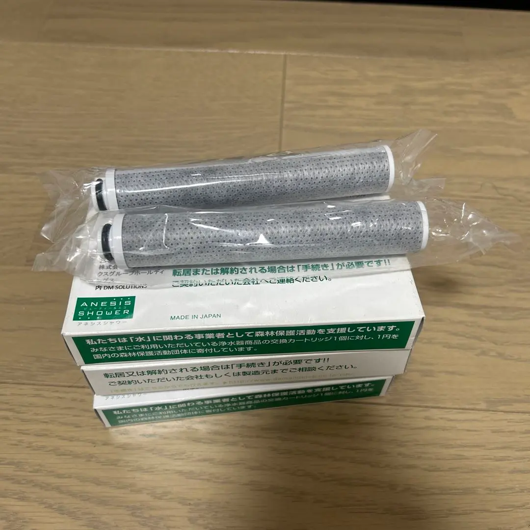 2026年最新】anesis 浄水器カートリッジの人気アイテム - メルカリ