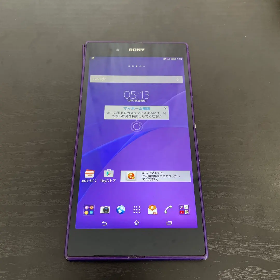 2026年最新】xperia z ultra 中古の人気アイテム - メルカリ