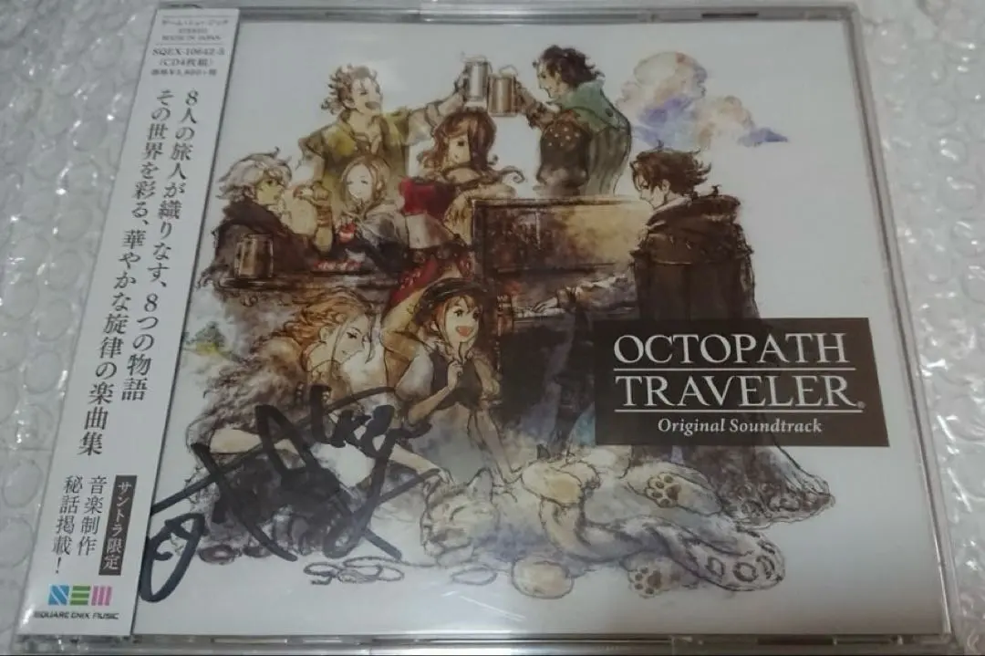 2026年最新】オクトパストラベラー サインの人気アイテム - メルカリ