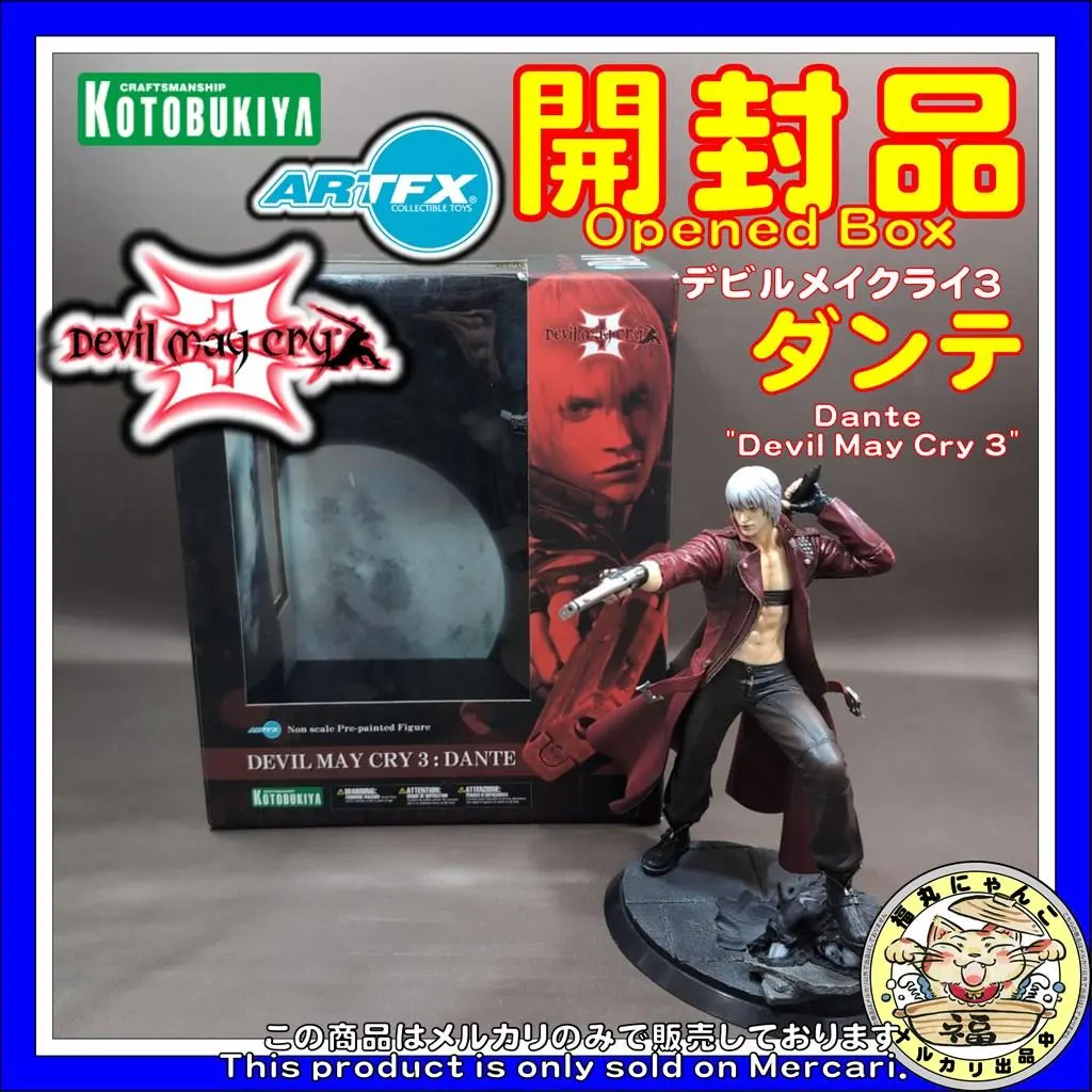 2026年最新】コトブキヤ ダンテの人気アイテム - メルカリ