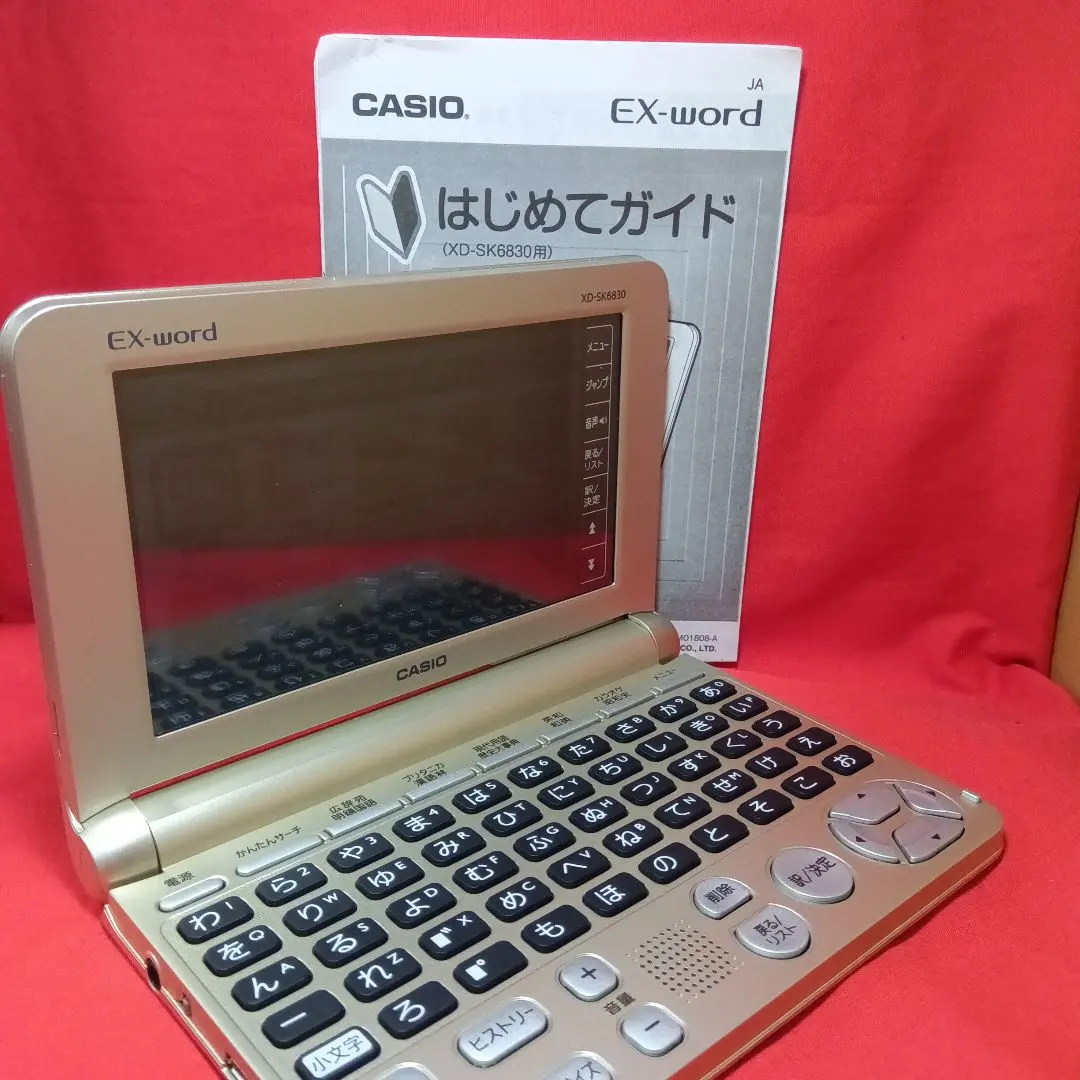 2026年最新】電子辞書 xd－sk6830の人気アイテム - メルカリ