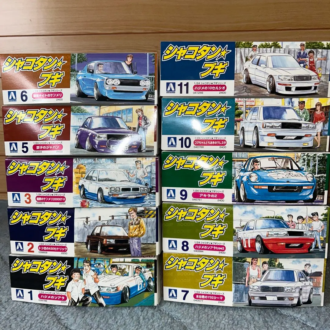 2026年最新】シャコタンブギ 全の人気アイテム - メルカリ