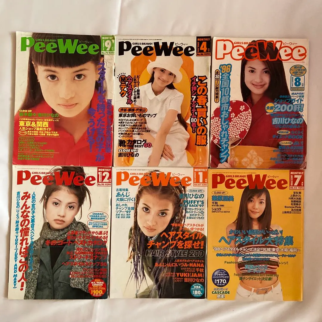 2026年最新】peewee 雑誌の人気アイテム - メルカリ