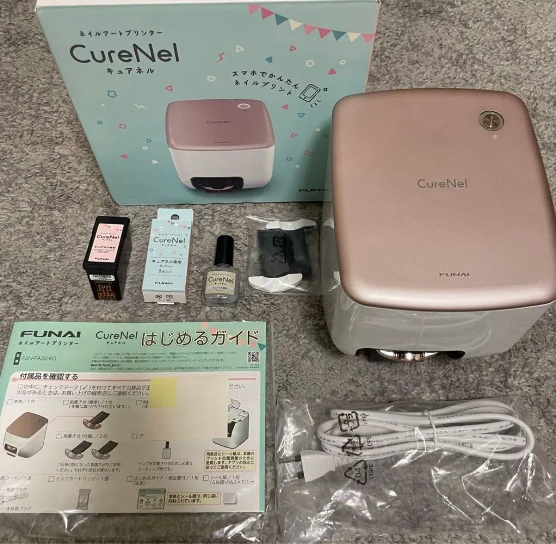 2026年最新】CureNelの人気アイテム - メルカリ