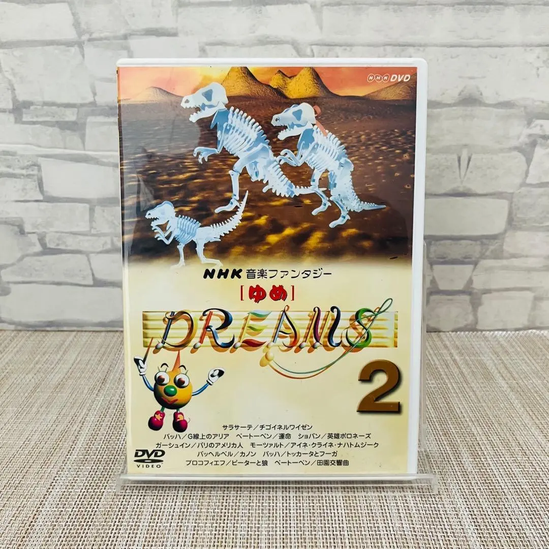 2026年最新】NHK音楽ファンタジーゆめ(1) [DVD]の人気アイテム - メルカリ