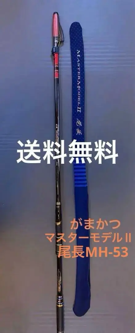 2026年最新】マスターモデル尾長2の人気アイテム - メルカリ