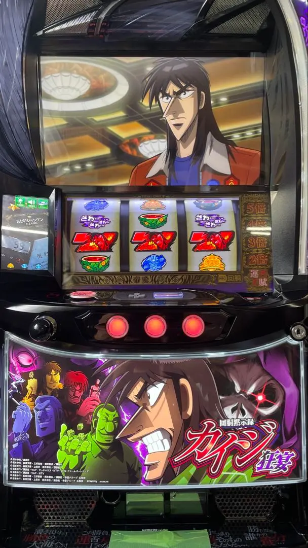 2026年最新】カイジ 実機の人気アイテム - メルカリ