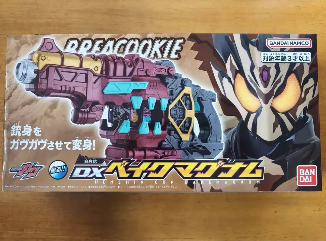 2026年最新】DX変身銃ベイクマグナム 「仮面ライダーガヴ」の人気
