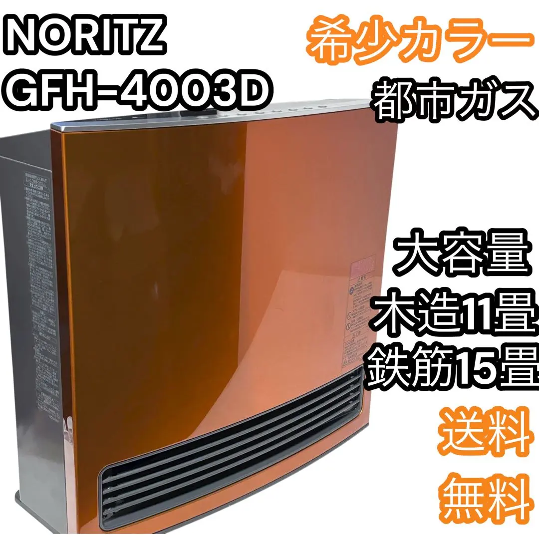 2026年最新】gfh-4003dの人気アイテム - メルカリ