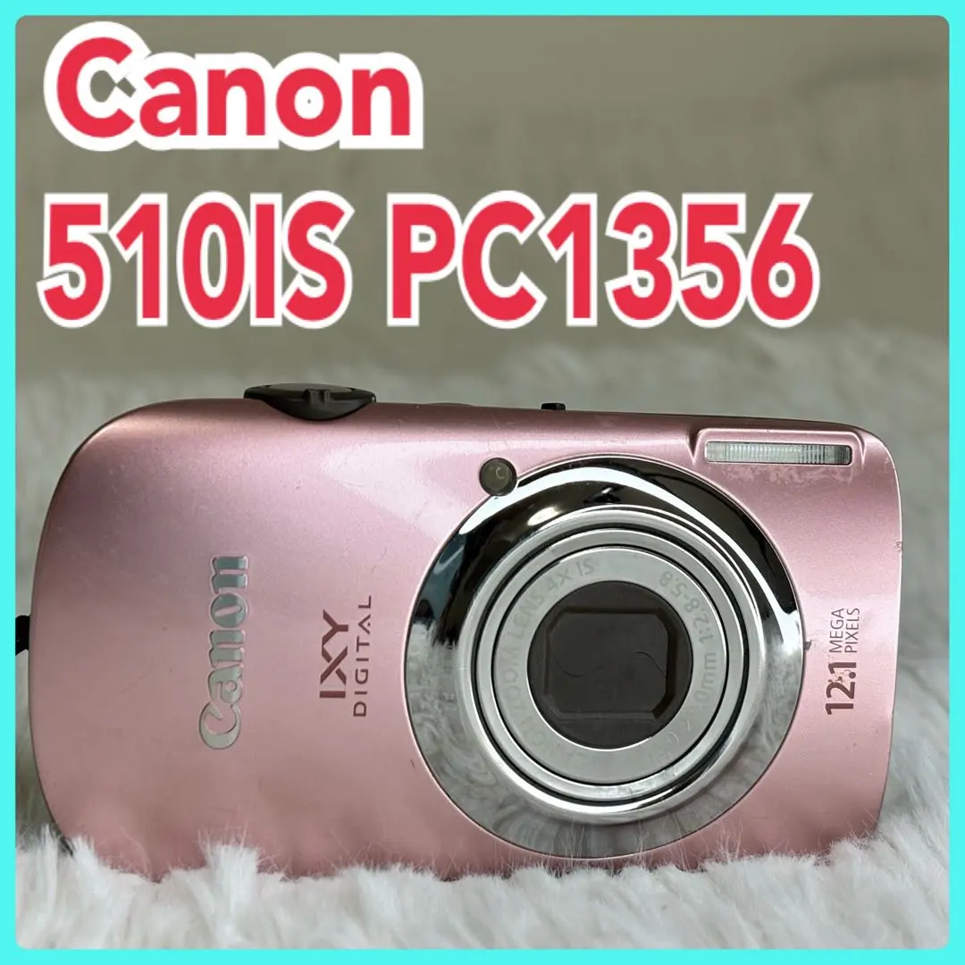 2026年最新】Canon PC1356の人気アイテム - メルカリ