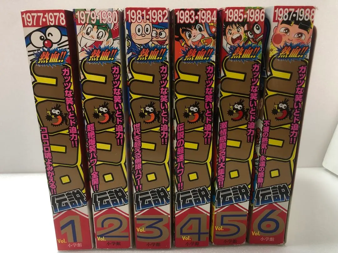 2026年最新】熱血コロコロ伝説の人気アイテム - メルカリ