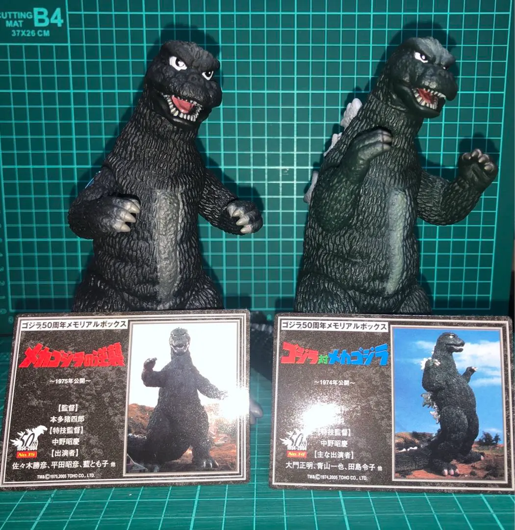 2026年最新】ゴジラ50周年メモリアルボックスの人気アイテム - メルカリ