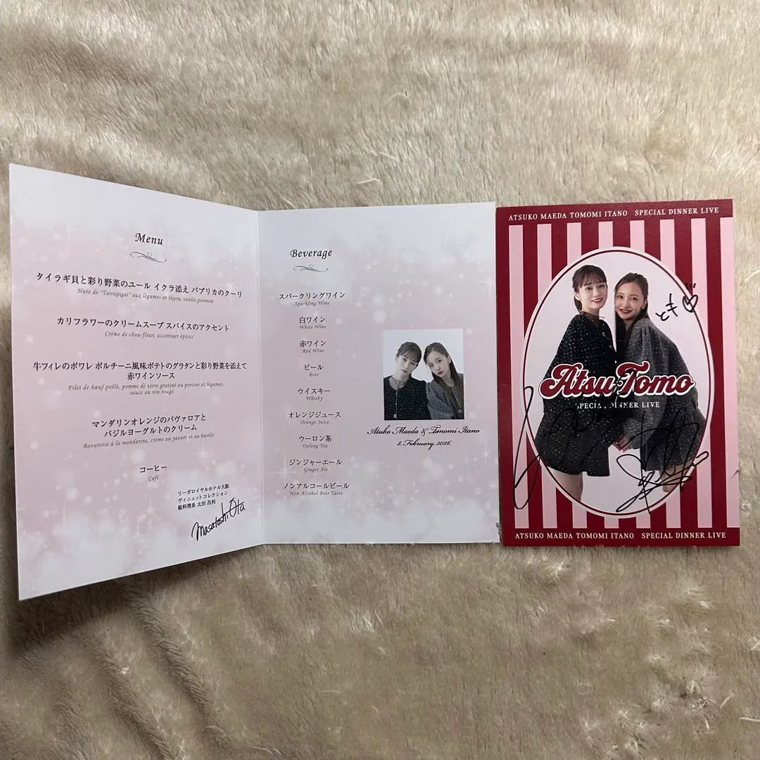 2026年最新】板野友美 サインの人気アイテム - メルカリ