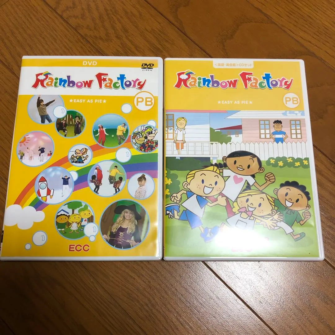 2026年最新】ECC 教材 DVD PBの人気アイテム - メルカリ