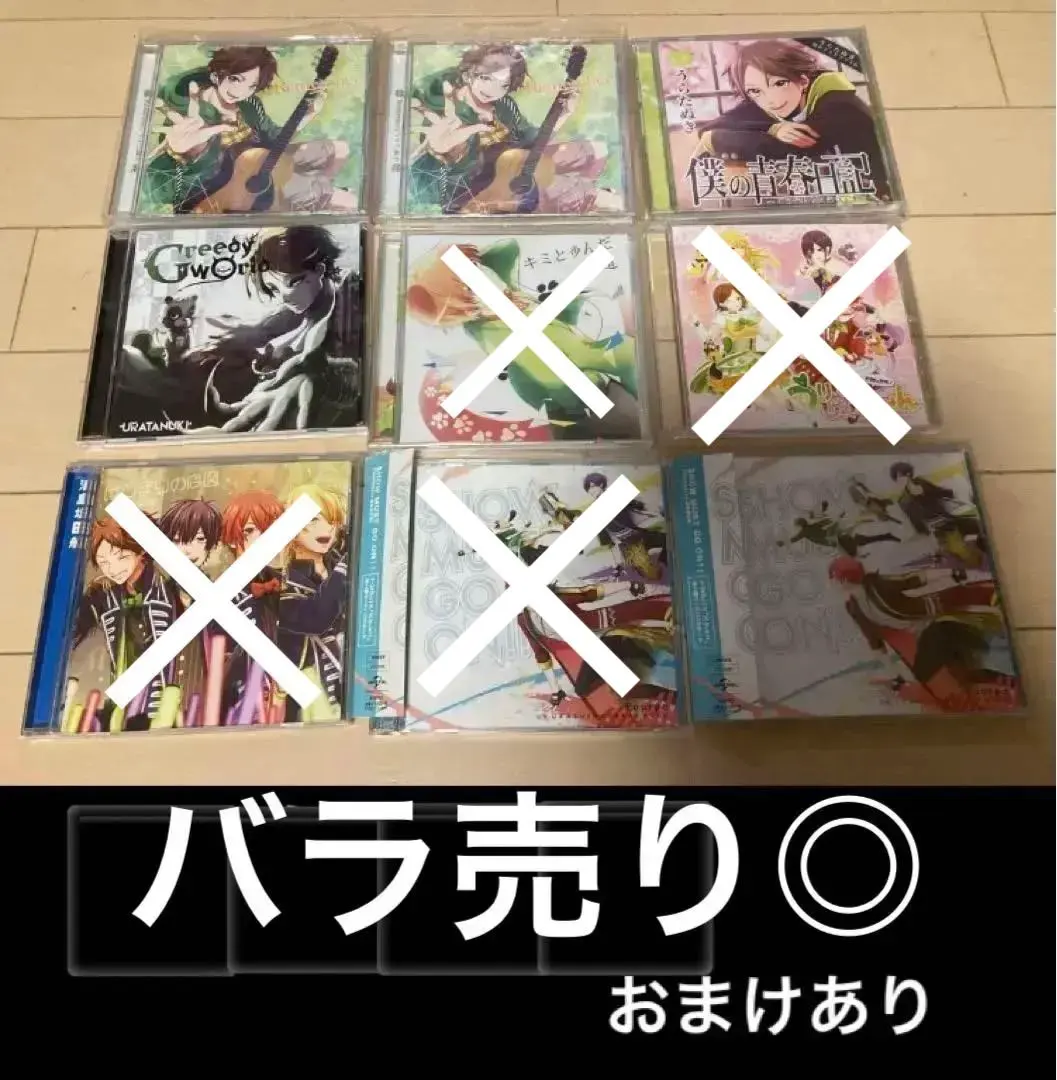 2026年最新】キミと歩んだ坂道の人気アイテム - メルカリ