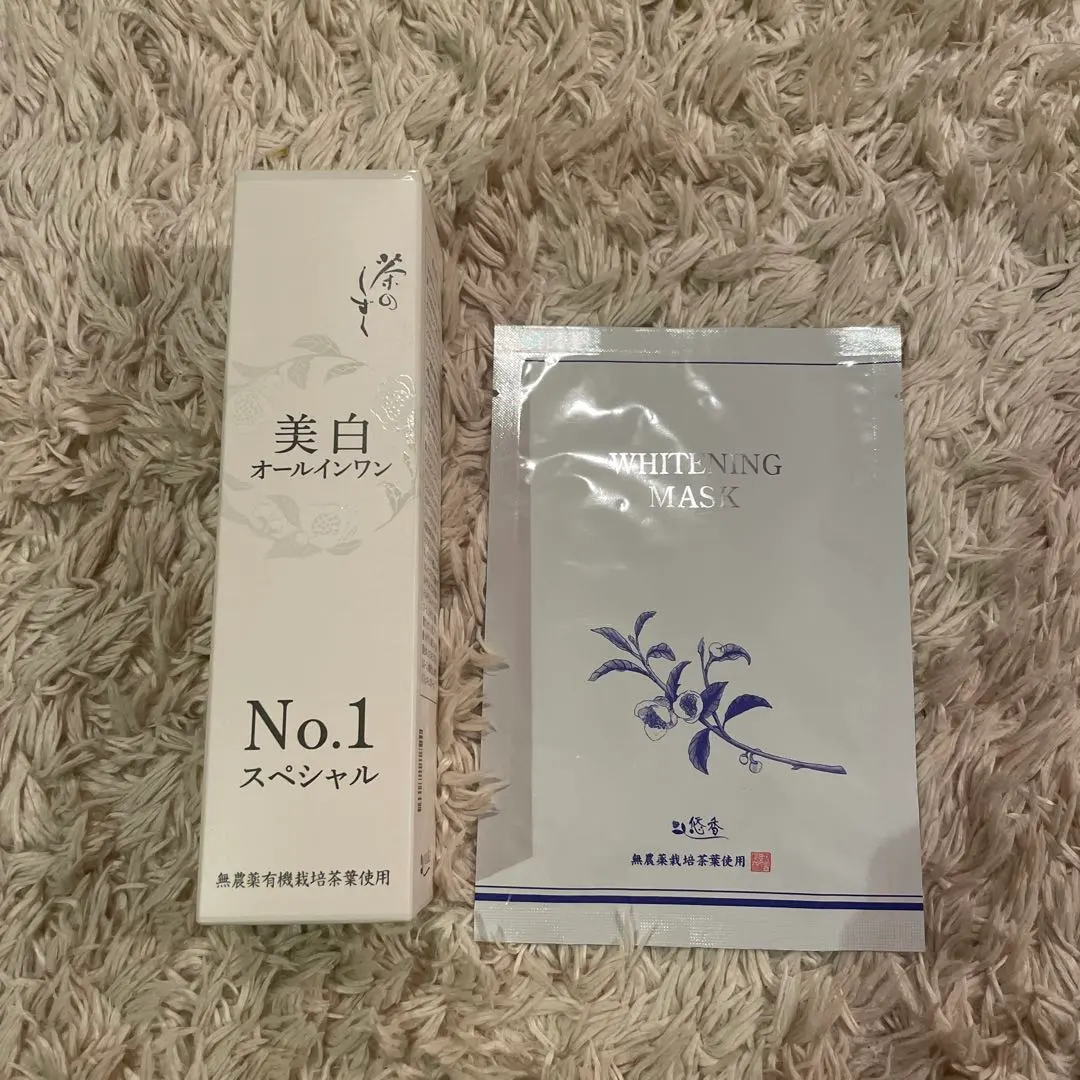 2026年最新】悠香茶のしずくジェルの人気アイテム - メルカリ