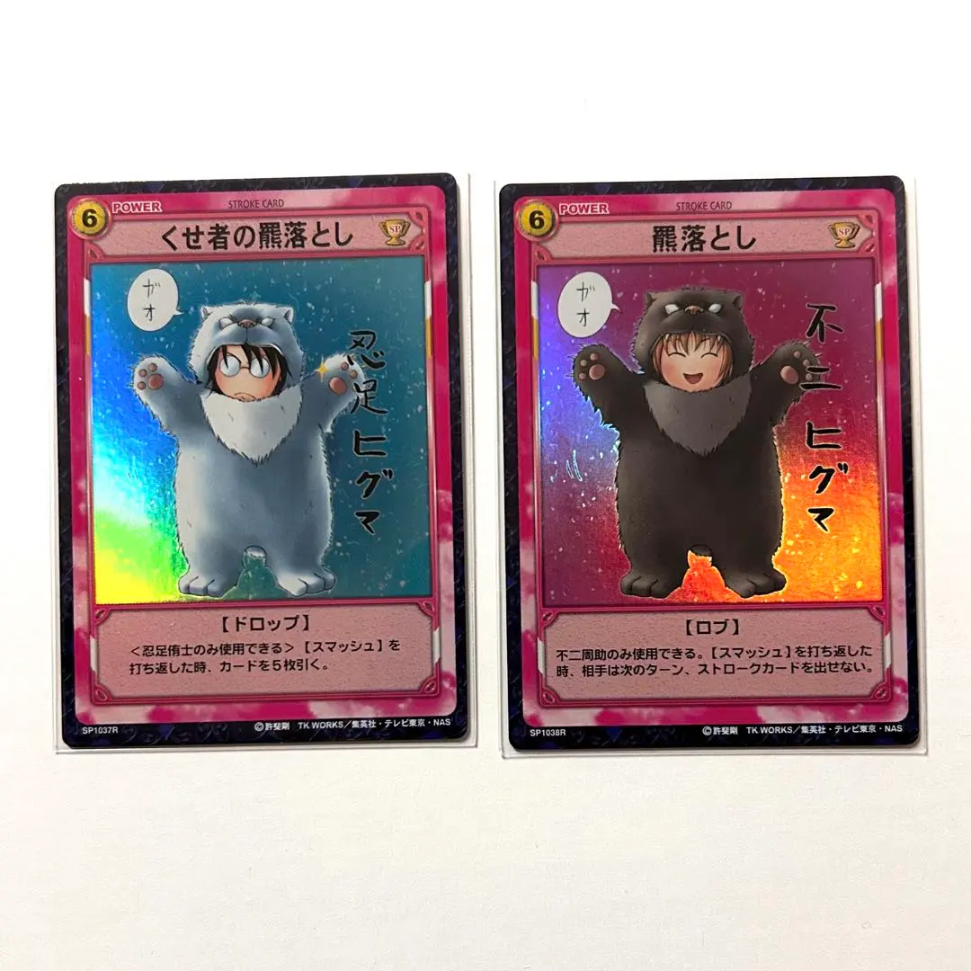 2026年最新】羆落としの人気アイテム - メルカリ