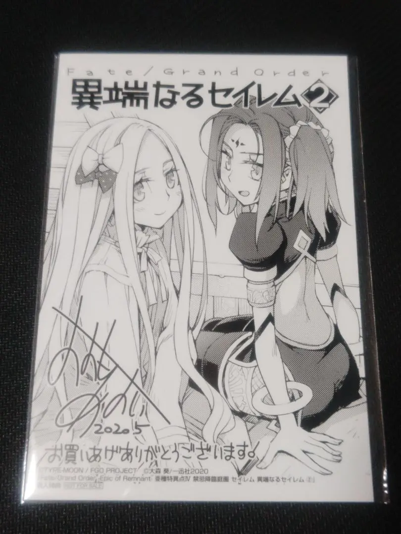 2026年最新】異端なるセイレムの人気アイテム - メルカリ