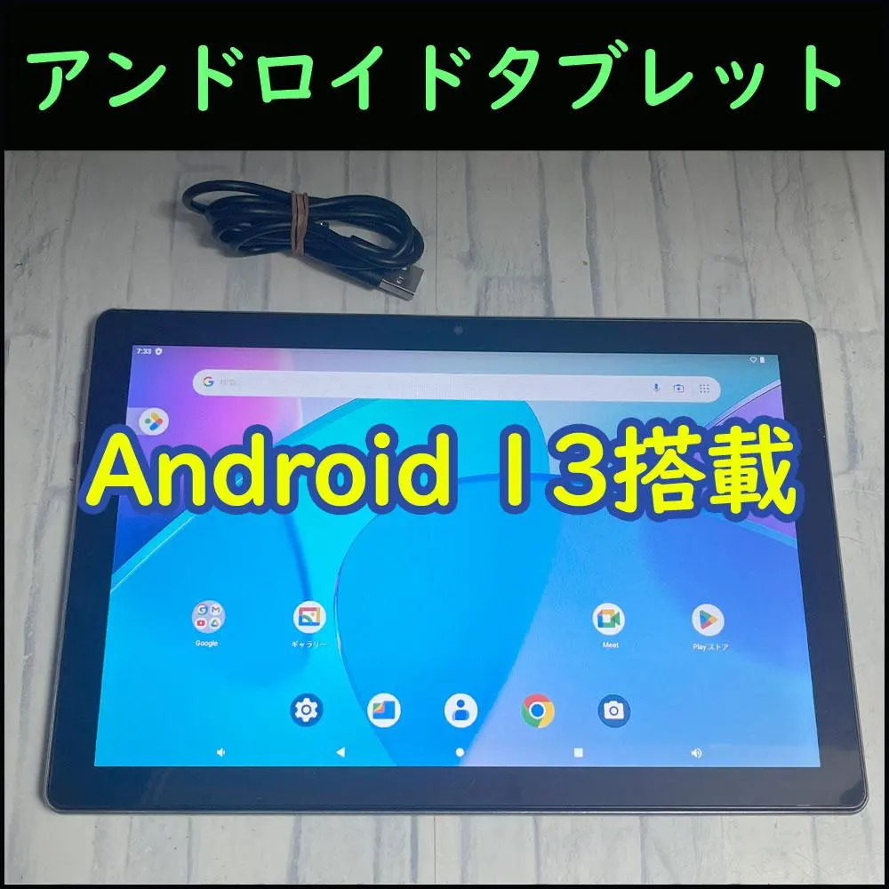 2026年最新】MB1001 タブレットの人気アイテム - メルカリ