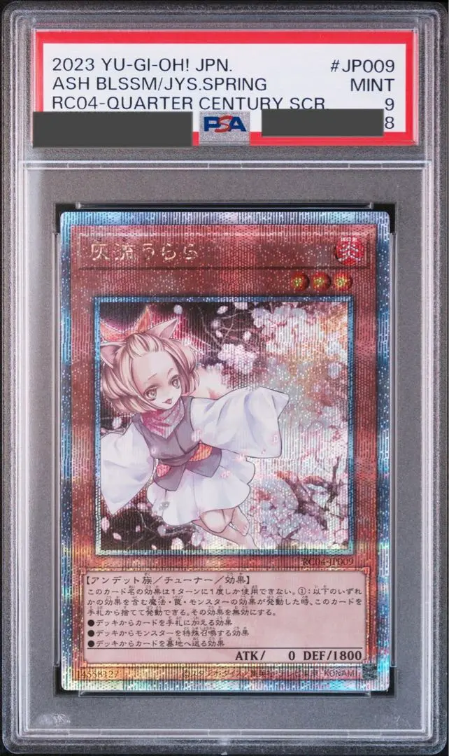 2026年最新】灰流うらら 25 psa10の人気アイテム - メルカリ