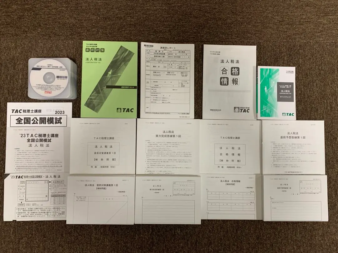 2026年最新】法人税 TAC dvdの人気アイテム - メルカリ