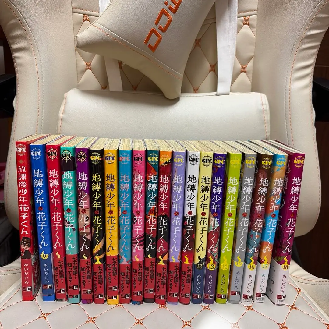 2026年最新】地縛少年花子くん 全巻 初版の人気アイテム - メルカリ
