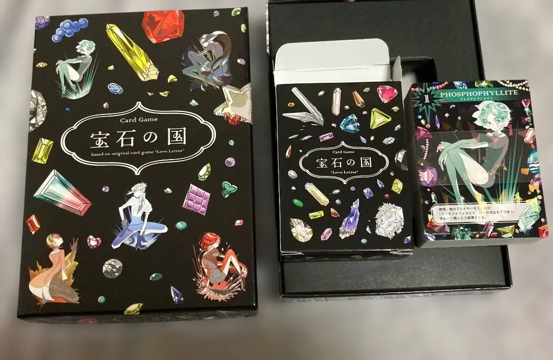 2026年最新】宝石の国(4) カードゲーム付き特装版の人気アイテム