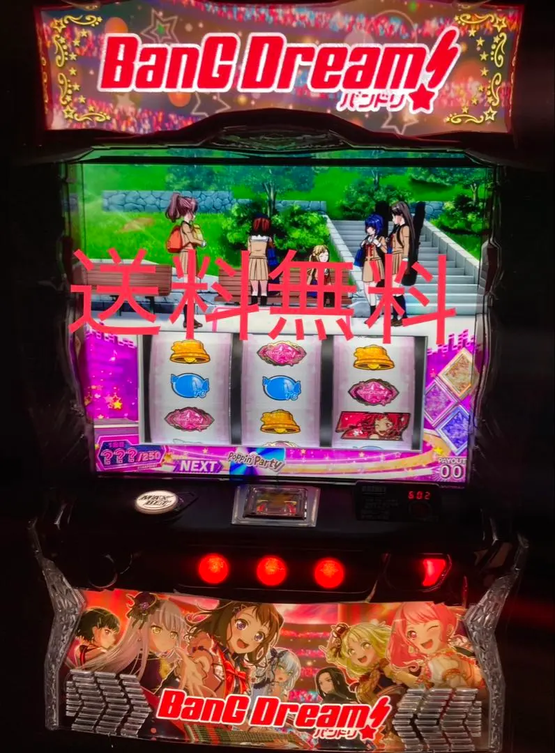 2026年最新】バンドリ 実機の人気アイテム - メルカリ