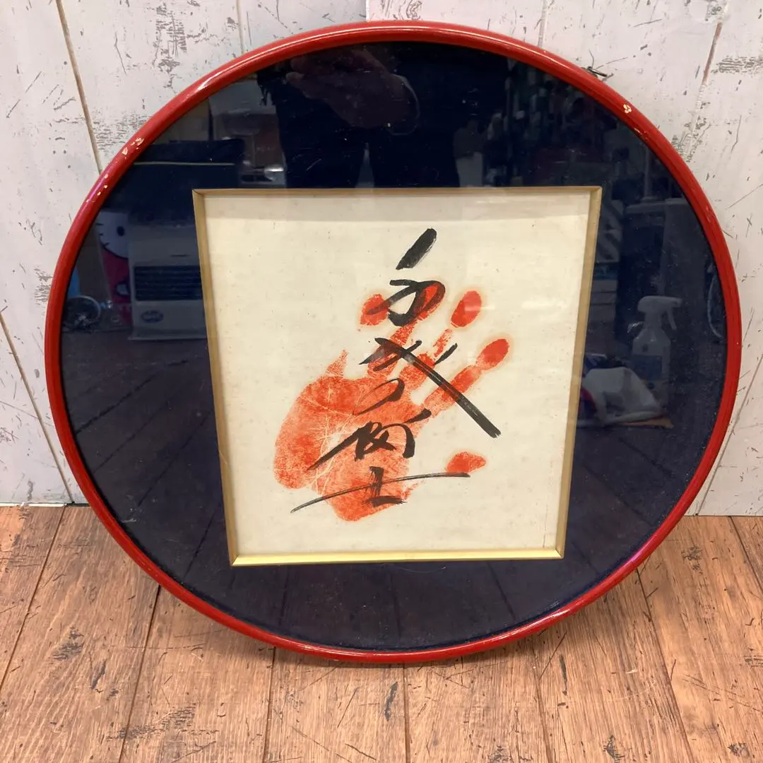 2026年最新】千代の富士 サイン色紙の人気アイテム - メルカリ