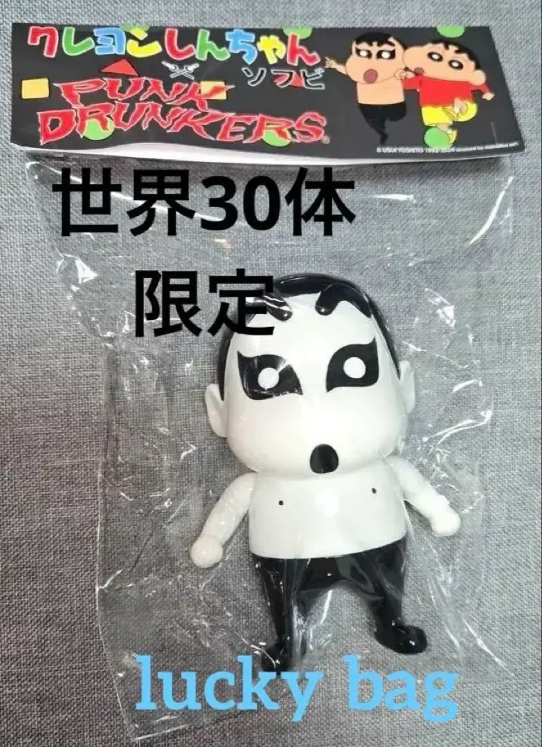 2026年最新】アイツ ソフビの人気アイテム - メルカリ