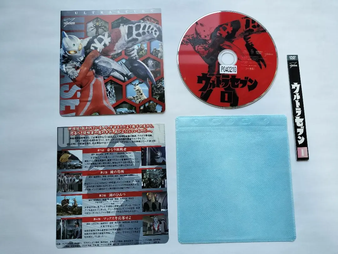 2026年最新】ウルトラセブン dvd boxの人気アイテム - メルカリ