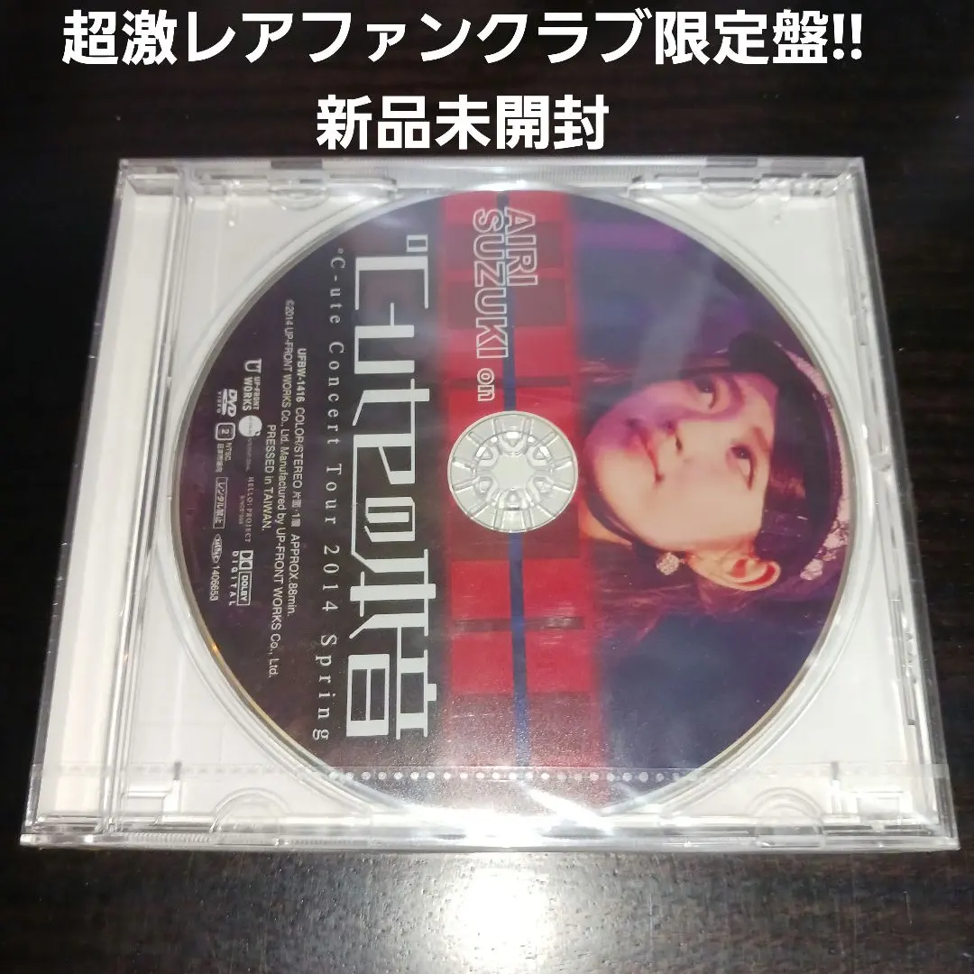 2026年最新】Buono ソロボックスの人気アイテム - メルカリ