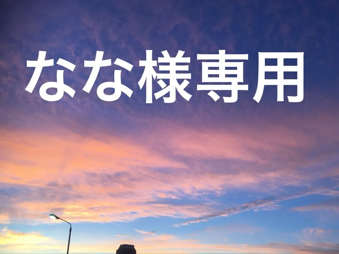 2026年最新】太鼓フォース lv6の人気アイテム - メルカリ