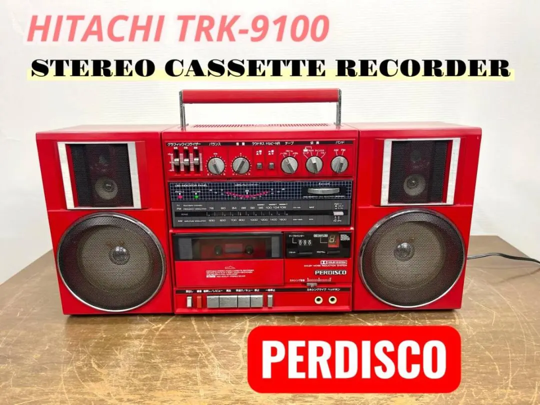 2026年最新】hitachi perdiscoの人気アイテム - メルカリ