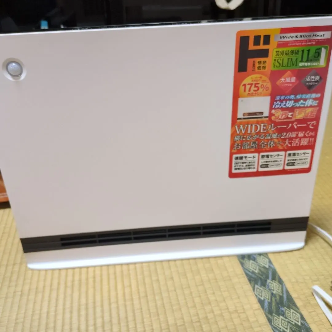 2026年最新】ドン・キホーテ ファンヒーターの人気アイテム - メルカリ