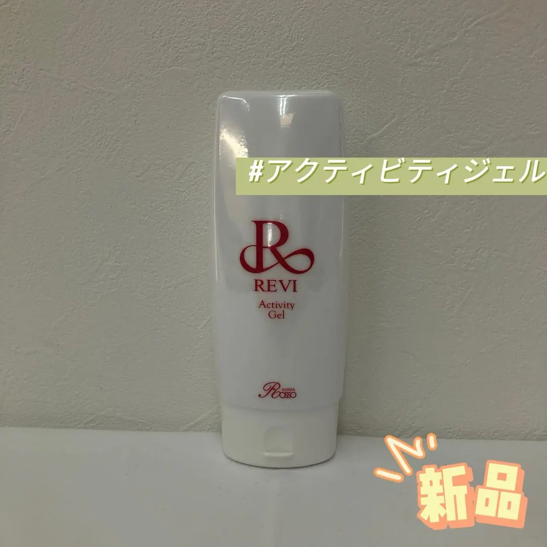 2026年最新】アクティビティジェル reviの人気アイテム - メルカリ