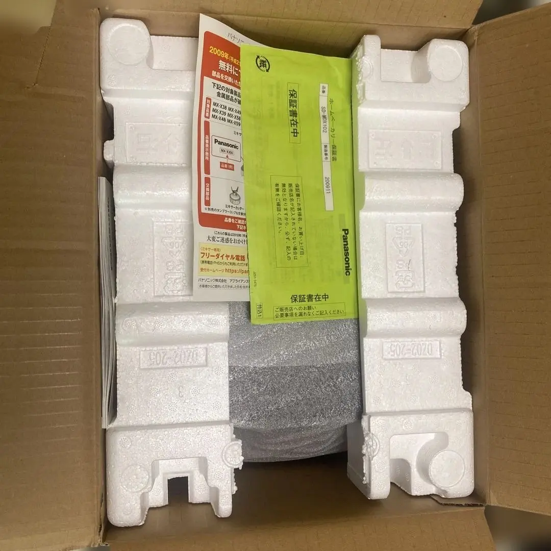 2026年最新】ホームベーカリー panasonic sd-mdx102の人気アイテム