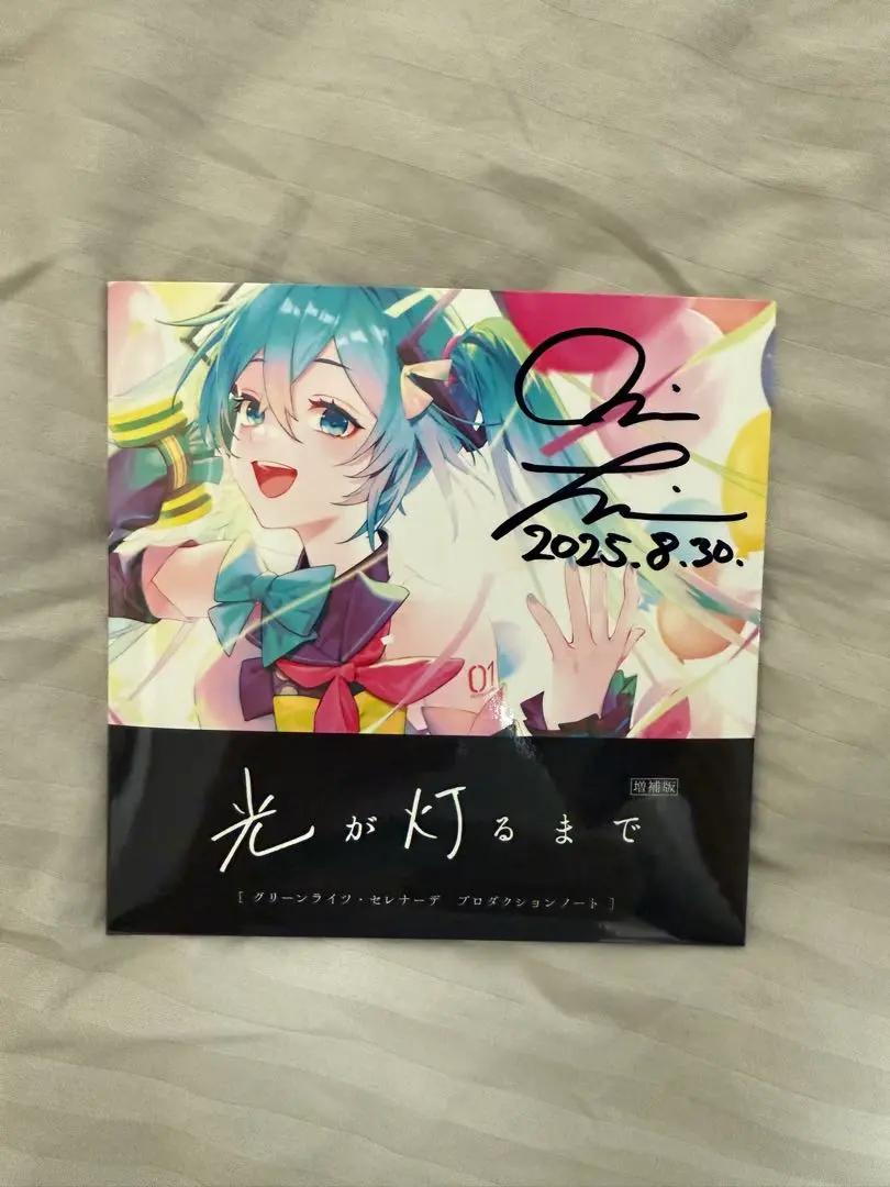 m75444169768_1.jpg?1758091210