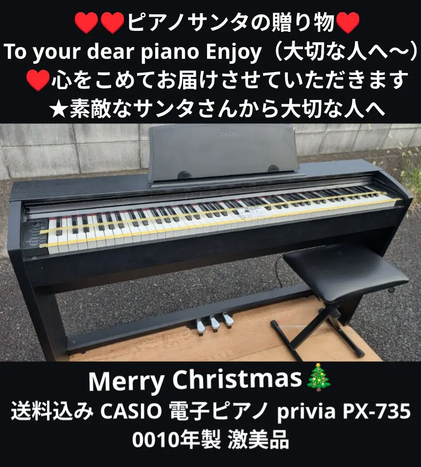 2026年最新】privia px-735の人気アイテム - メルカリ