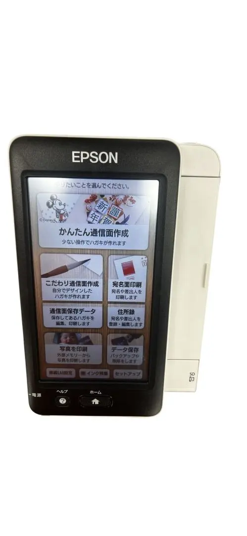 2026年最新】カラリオPF-81の人気アイテム - メルカリ