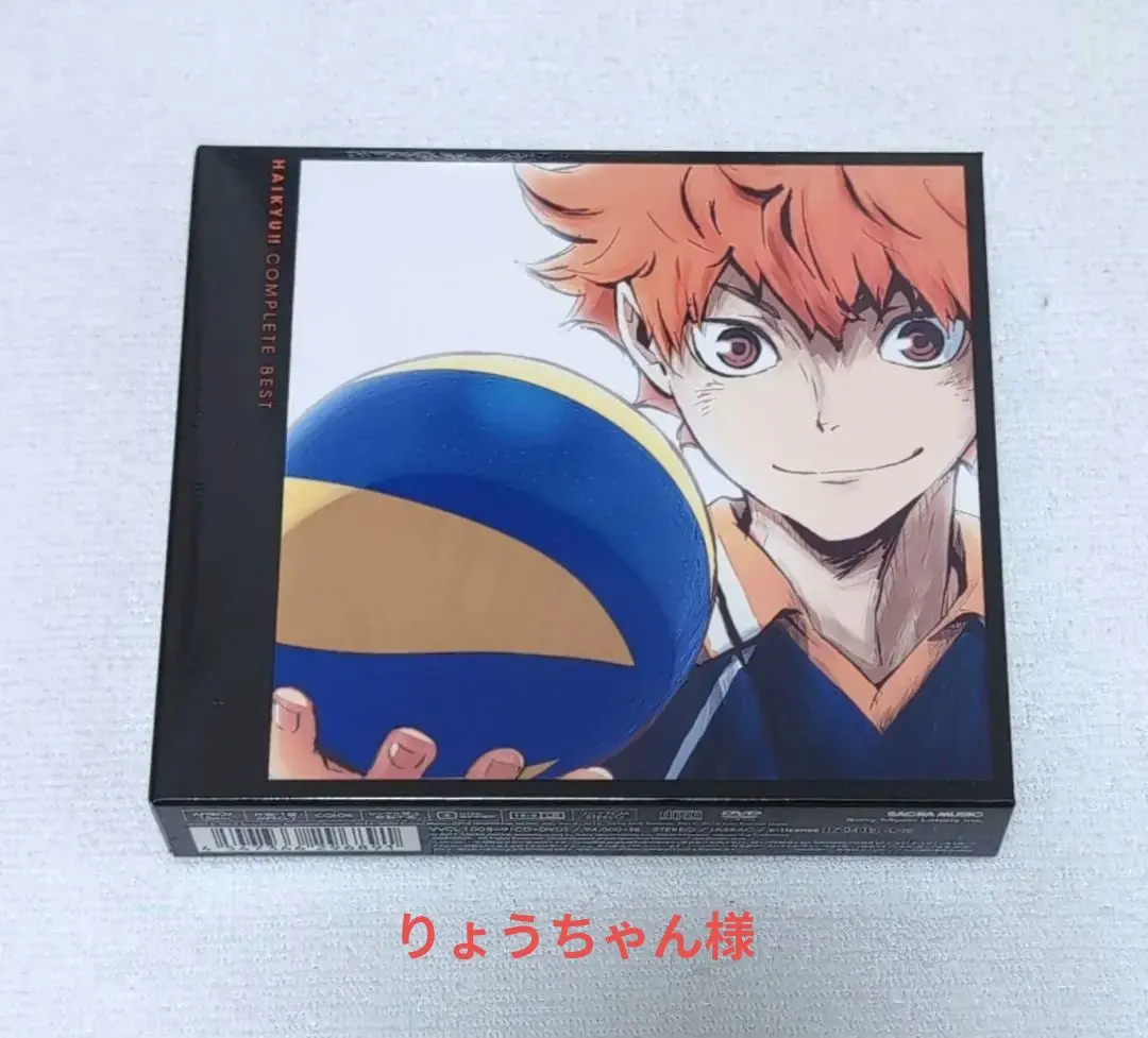 2026年最新】ハイキュー complete bestの人気アイテム - メルカリ