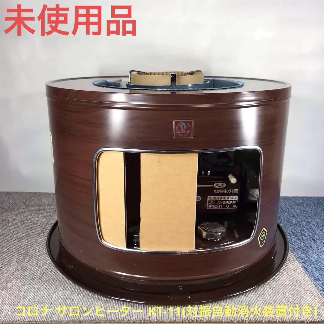 2026年最新】KT-11 コロナの人気アイテム - メルカリ