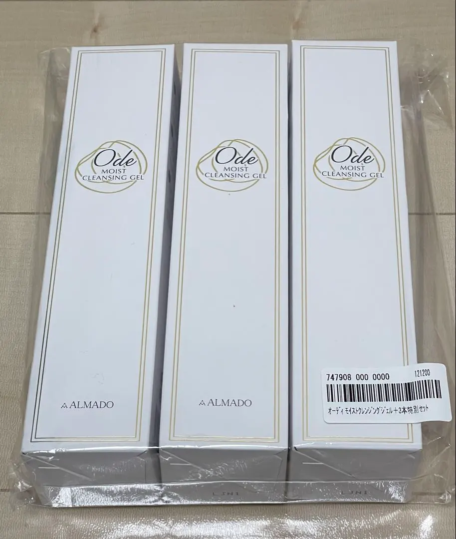 2026年最新】Ode クレンジングジェルの人気アイテム - メルカリ