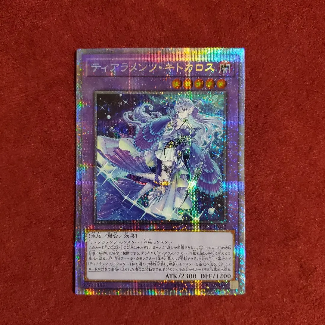 2026年最新】キトカロス プリズマの人気アイテム - メルカリ