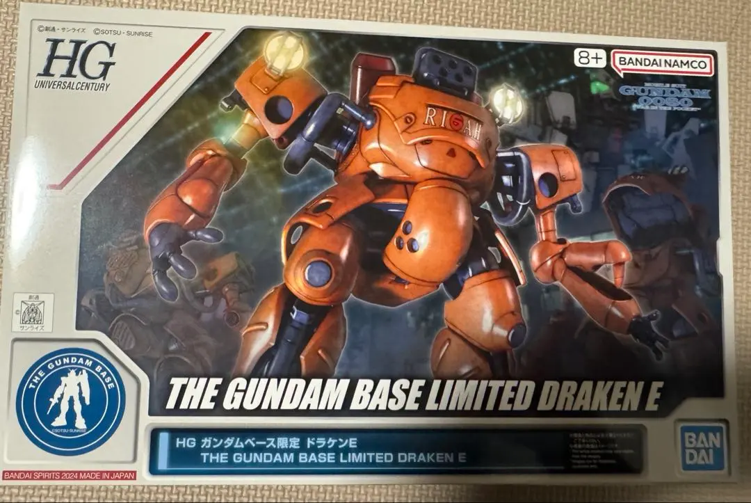 2026年最新】hg ガンダムベース ドラケンeの人気アイテム - メルカリ
