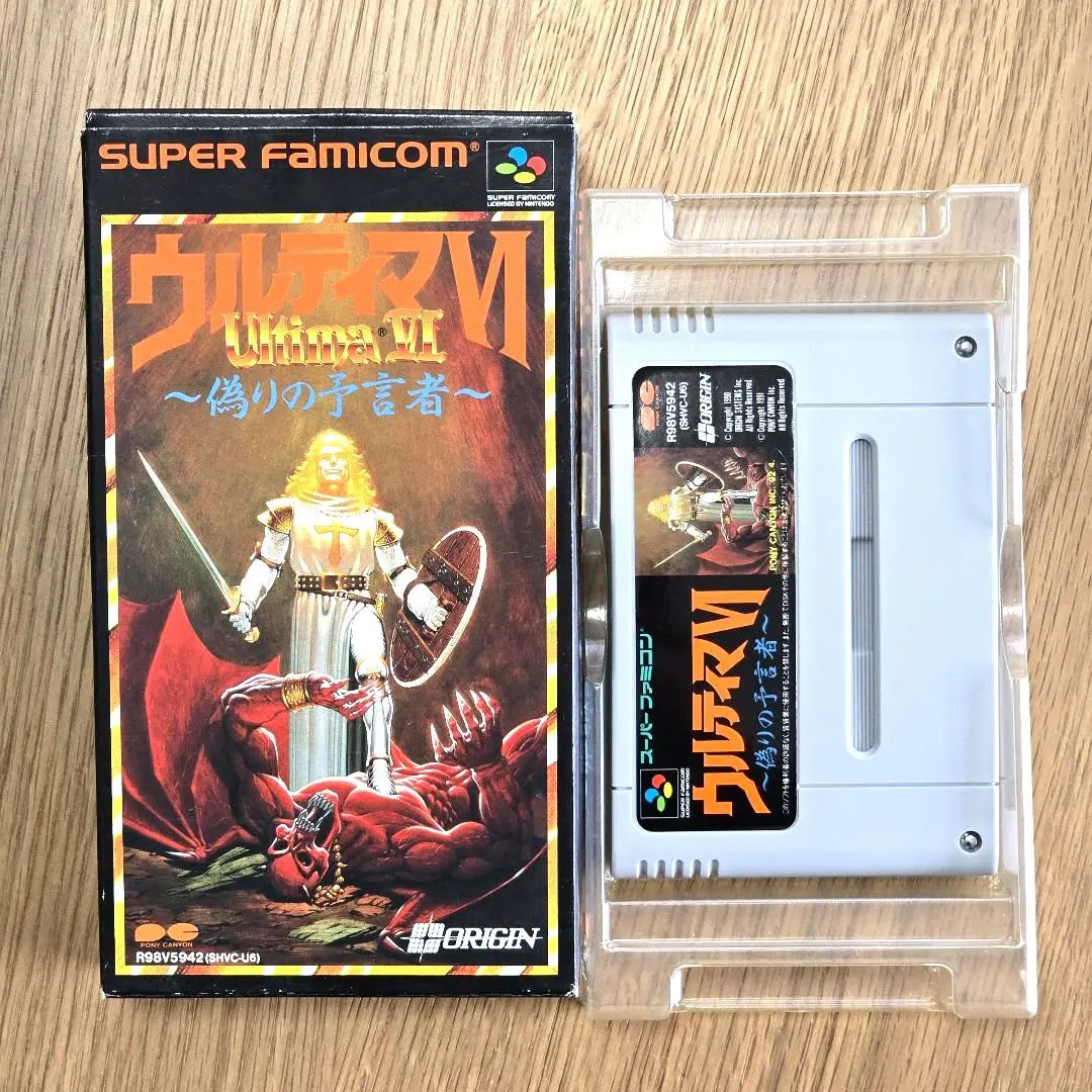 2026年最新】ウルティマⅥ偽りの預言者の人気アイテム - メルカリ